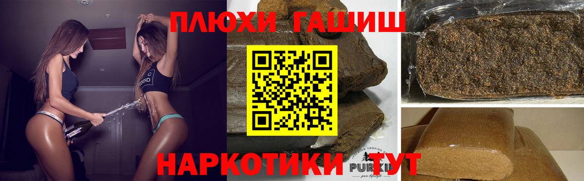 Гашиш AMNESIA HAZE Железноводск