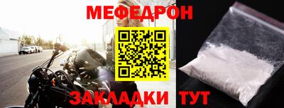 кокаин перу Гуково