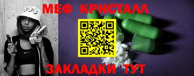 2c-b Добрянка