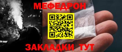 apvp Гудермес
