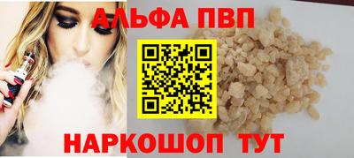 кокаин перу Гуково