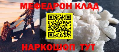 2c-b Добрянка