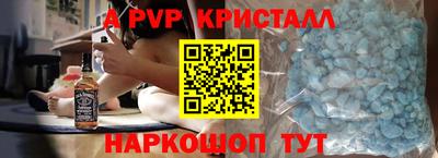 кокаин перу Гуково