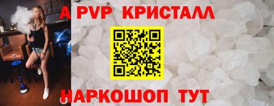 кокаин перу Гуково