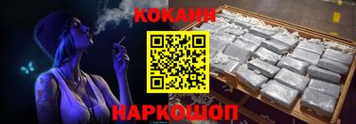 кокаин перу Гуково