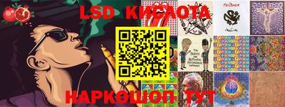 кокаин перу Гуково