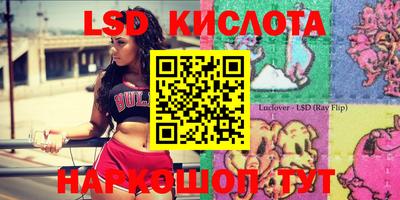 кокаин перу Гуково