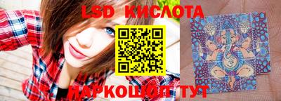 кокаин перу Гуково