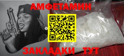 2c-b Добрянка