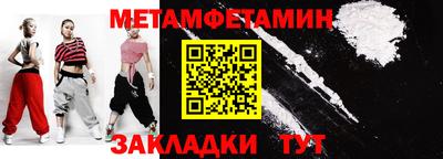apvp Гудермес