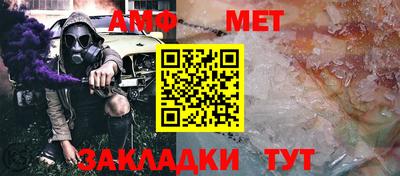 apvp Гудермес