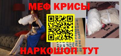 кокаин перу Гуково
