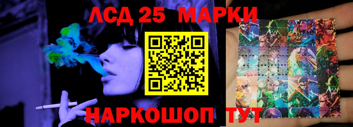 Бошки Шишки Железноводск
