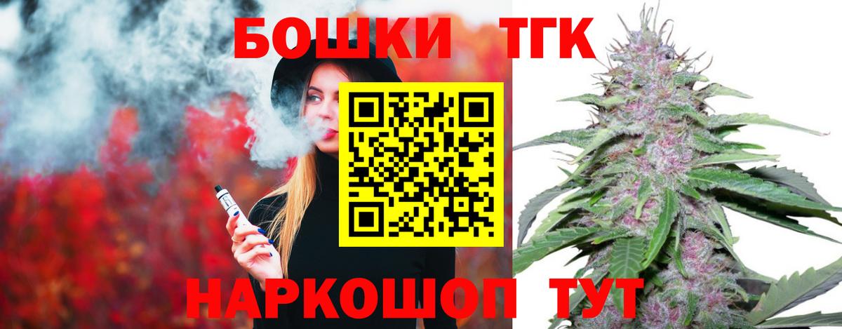 МАРИХУАНА марихуана  Канабис тримм  Бошки марихуана марихуана  МАРИХУАНА LSD WEED  Вход с VPN  Железноводск 
